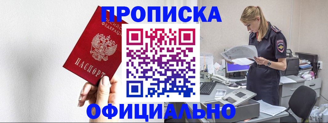 регистрация для школы в Дубовке