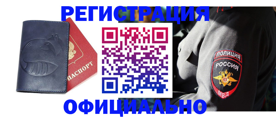 найти адрес прописки в Дубовке